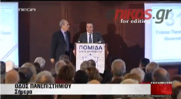 ΒΙΝΤΕΟ-“Έκραξαν” τον Ντινόπουλο