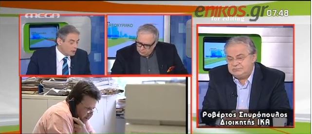 ΒΙΝΤΕΟ-Σπυρόπουλος: Μείωση στις επικουρικές συντάξεις