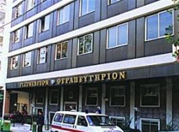 Τα… απόκρυφα του Ευγενιδείου