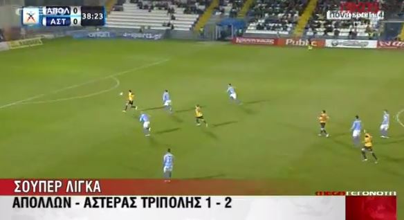 ΒΙΝΤΕΟ-Τα γκολ της αγωνιστικής