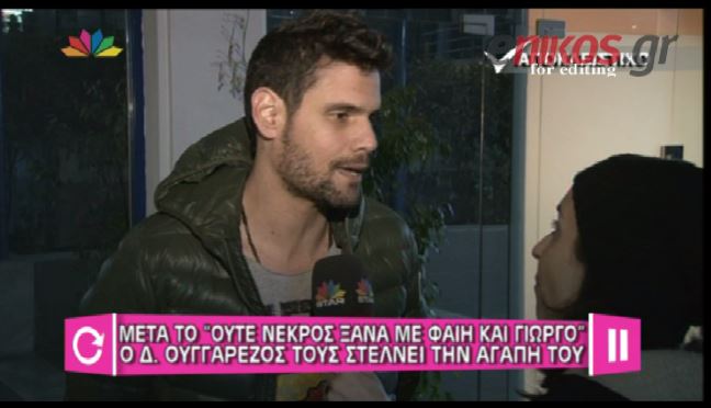 ΒΙΝΤΕΟ-Τι είπε ο Ουγγαρέζος για Λιάγκα-Σκορδά