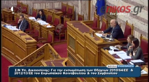 ΒΙΝΤΕΟ-Η κόντρα Κωνσταντοπούλου-Καλαντζή