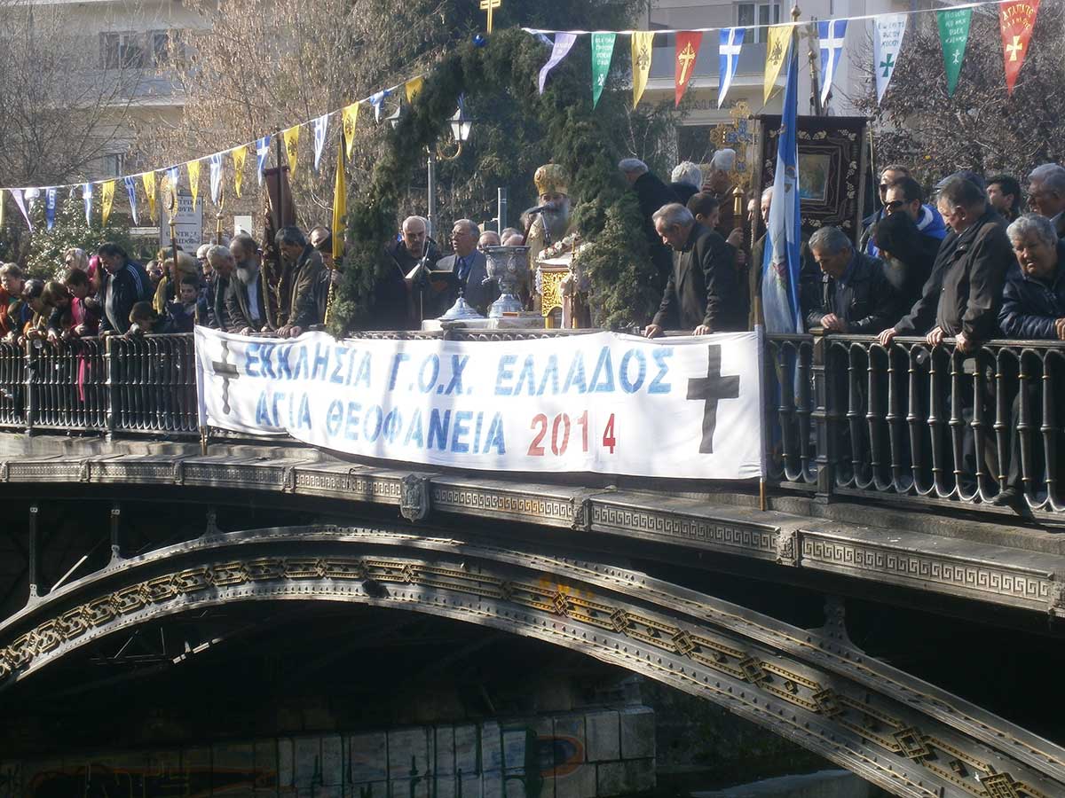 ΒΙΝΤΕΟ-Θεοφάνεια παλαιοημερολογιτών στα Τρίκαλα