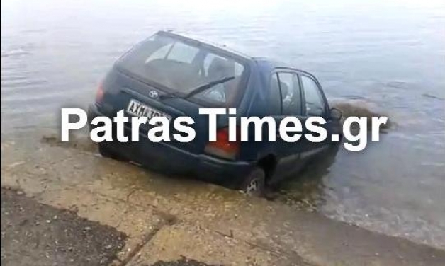 ΒΙΝΤΕΟ-Αυτοκίνητο έπεσε στη θάλασσα