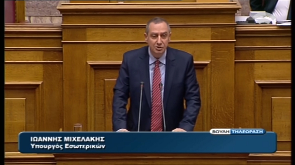 Μιχελάκης: Ευρωεκλογές τη δεύτερη εβδομάδα των δημοτικών