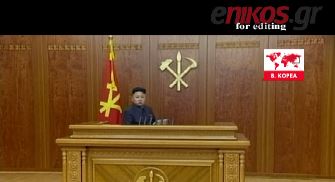 ΒΙΝΤΕΟ-Ευχές με απειλές για ολοκαύτωμα