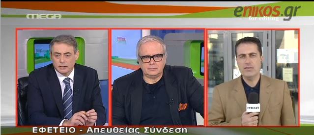 ΒΙΝΤΕΟ-Στο εφετείο ο Μπούκουρας