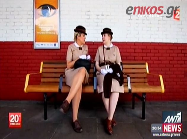 ΒΙΝΤΕΟ-Οι νταντάδες των διάσημων μωρών