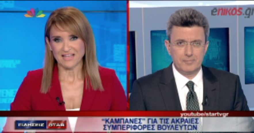 ΒΙΝΤΕΟ-Το σχόλιο του Νίκου Χατζηνικολάου για τον κώδικα δεοντολογίας της Βουλής