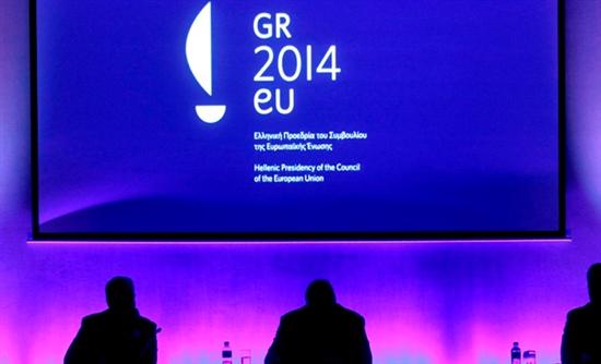 Αφετηρία για την ελληνική προεδρία με το βλέμμα στις ευρωεκλογές