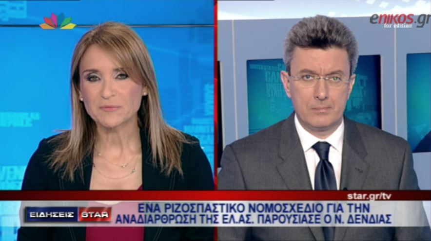 ΒΙΝΤΕΟ-Ο Νίκος Χατζηνικολάου για την αναδιάρθρωση της ΕΛ.ΑΣ.