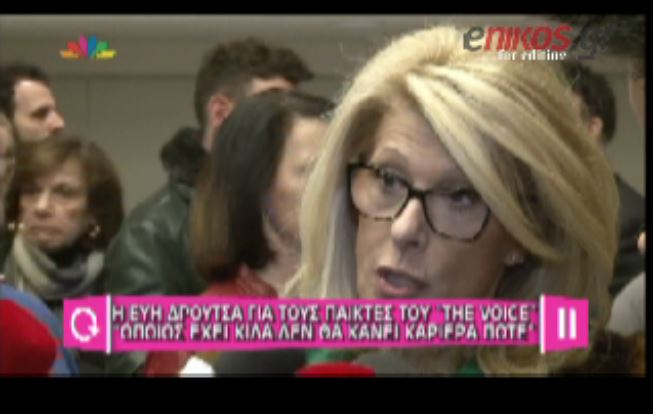 ΒΙΝΤΕΟ-Η Δρούτσα για το “The Voice”