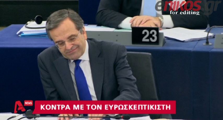 ΒΙΝΤΕΟ-Η απάντηση του Σαμαρά στον Φάρατζ