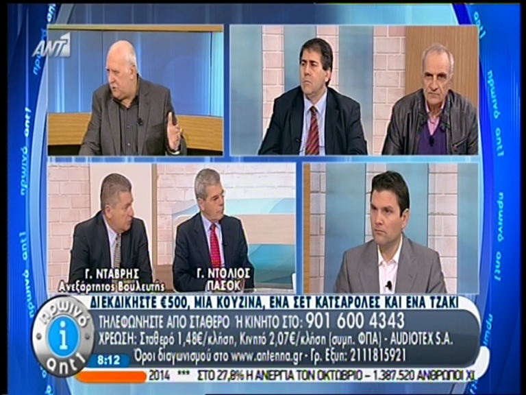 ΒΙΝΤΕΟ-Νταβρής: Να παραιτηθεί ο Καμμένος