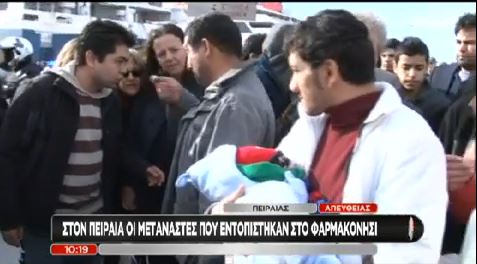 ΒΙΝΤΕΟ-«Μας χτυπούσαν οι άνδρες του λιμενικού, για να ξαναπέσουμε στο νερό»