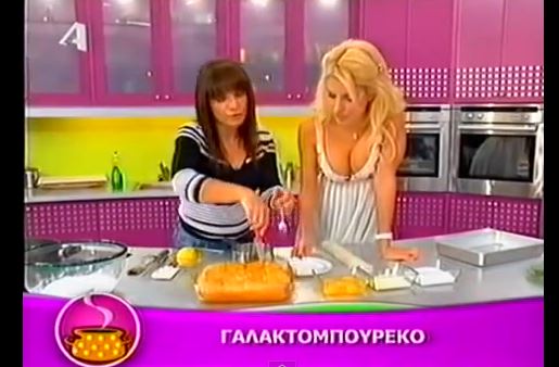 Οι Τούρκοι έκαναν αφιέρωμα στο μπούστο της Μενεγάκη