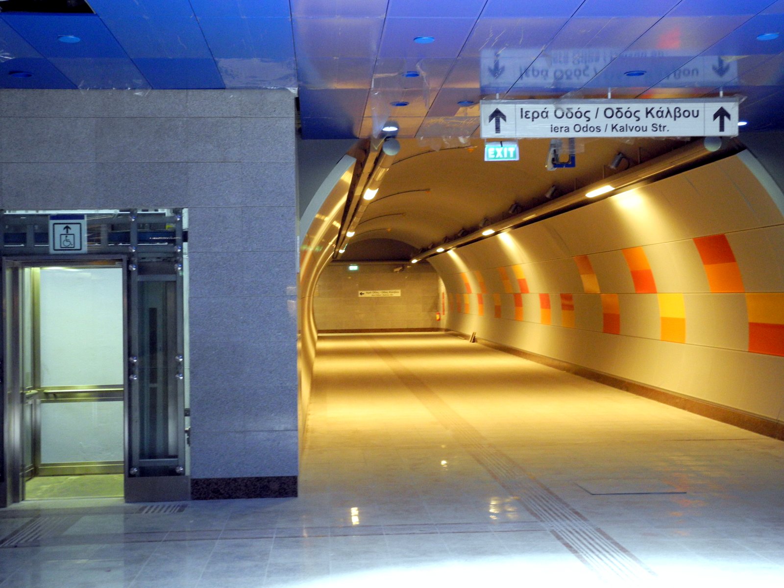 Προσλήψεις στο Μετρό μέσω ΑΣΕΠ