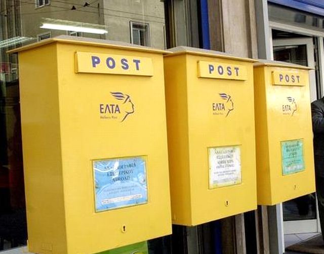 Delivery φαρμάκων από τα ΕΛΤΑ