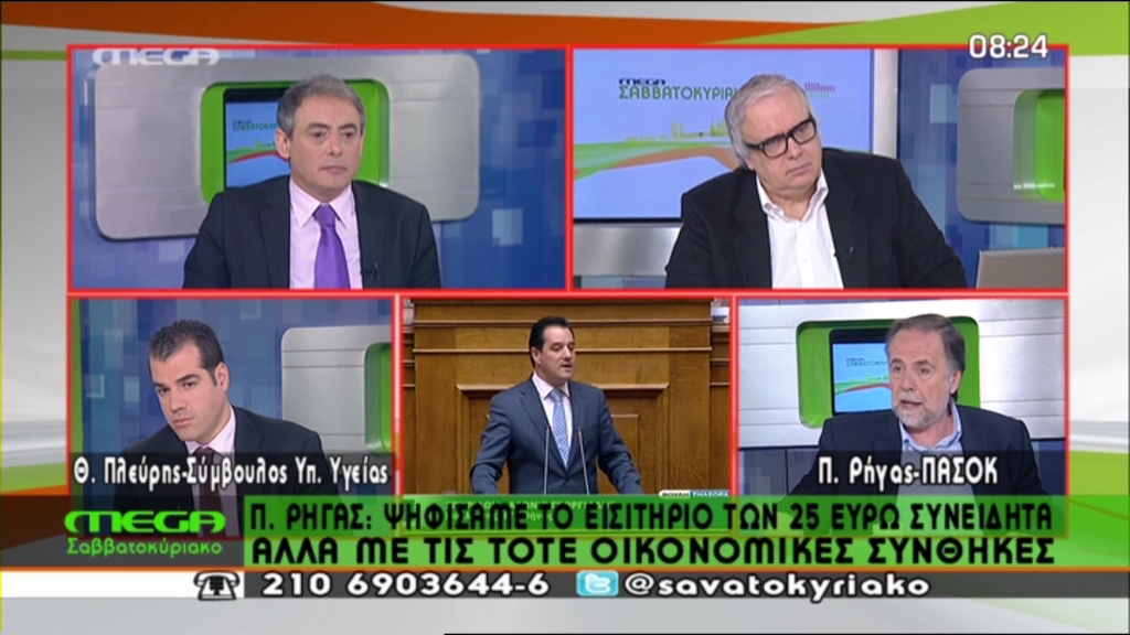 ΒΙΝΤΕΟ-Ρήγας: Γιατί ψηφίσαμε τα 25 ευρώ