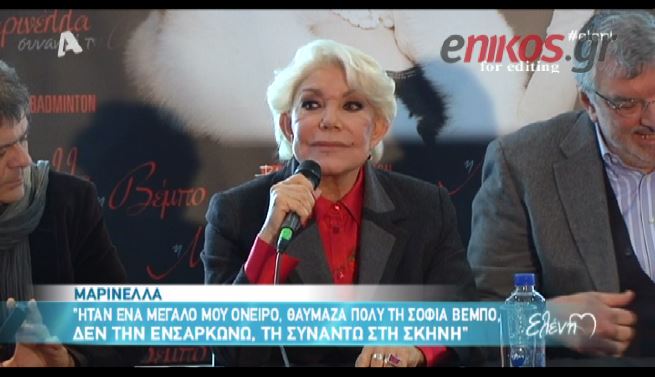 ΒΙΝΤΕΟ-Μαρινέλλα: Εκπληρώνεται ένα μεγάλο μου όνειρο