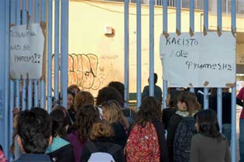 Κρούσμα φυματίωσης σε μαθητή