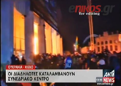 ΒΙΝΤΕΟ-Νύχτα κόλασης στο Κίεβο