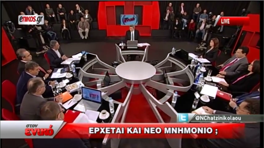 Το χρέος, η οικονομία και το νέο μνημόνιο