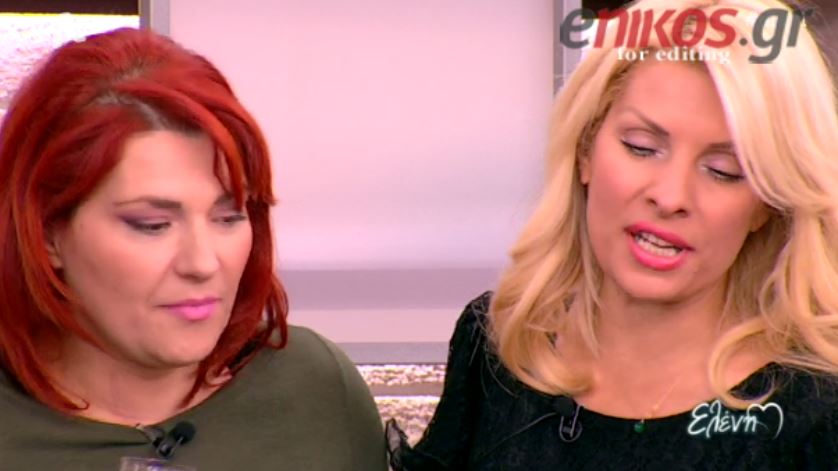 BINTEO-Η εξομολόγηση της Μενεγάκη στην Ζαρίφη