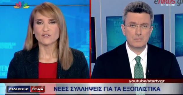 ΒΙΝΤΕΟ-Ο Νίκος Χατζηνικολάου για το σκάνδαλο των εξοπλιστικών