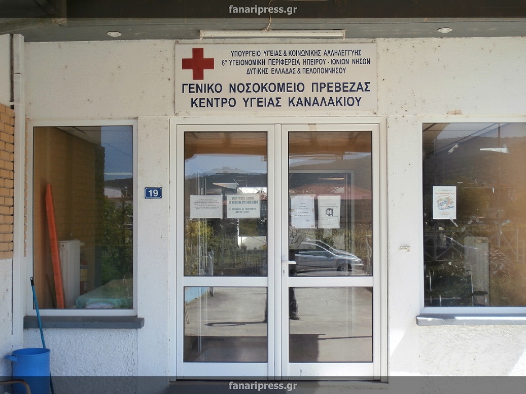 Πρωτοχρονιά χωρίς ασθενοφόρο