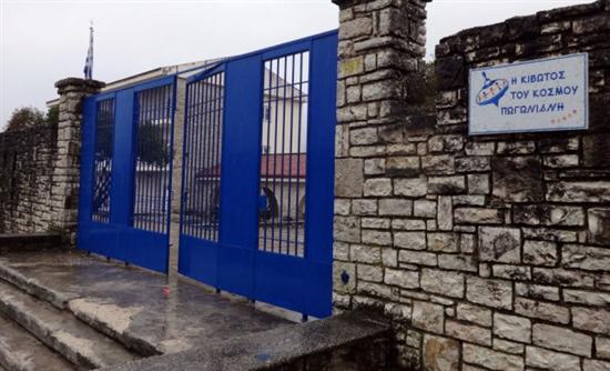 ΦΩΤΟ-Το νέο σπίτι της «Κιβωτού» στην ακριτική Πωγωνιανή