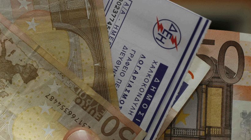 Αυξήσεις στους λογαριασμούς της ΔΕΗ