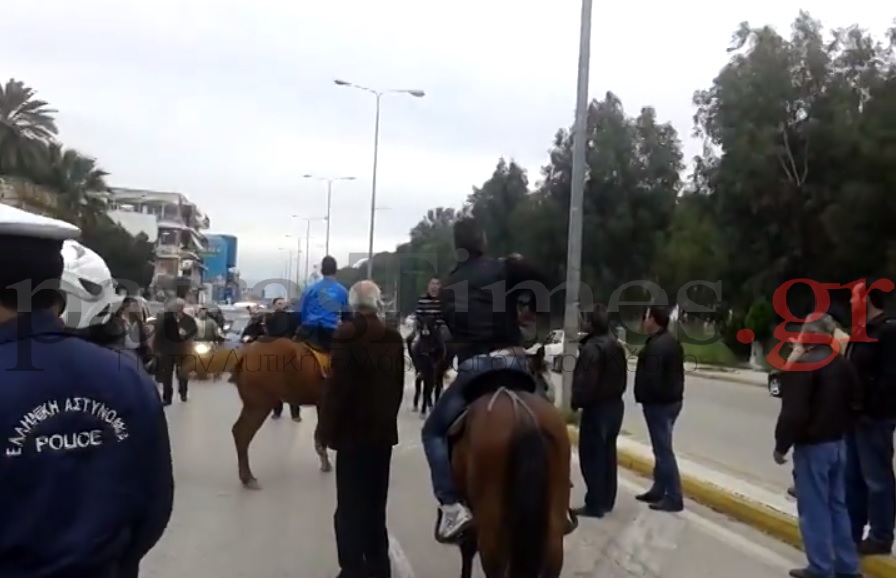 ΒΙΝΤΕΟ-Απέκλεισαν με άλογα την εφορία στην Πάτρα