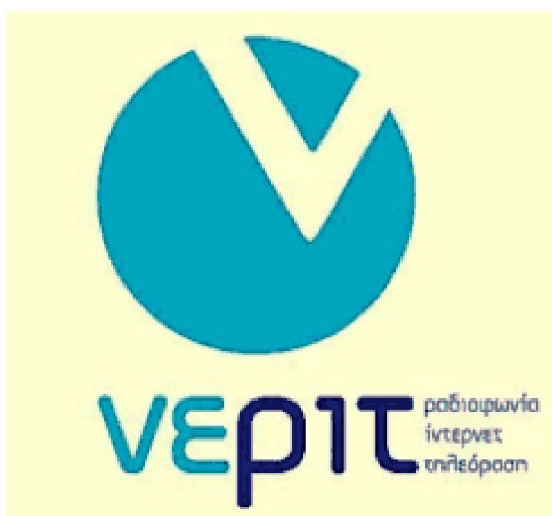 Από σήμερα το ανταποδοτικό τέλος για τη ΝΕΡΙΤ