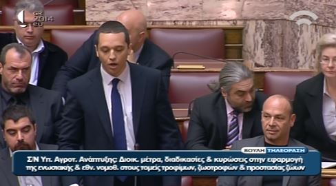 ΒΙΝΤΕΟ-Επεισόδιο με τον Κασιδιάρη στη Βουλή