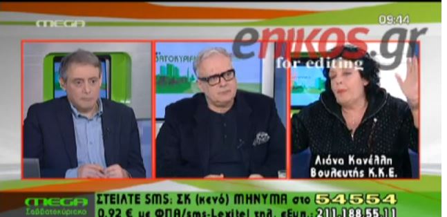 ΒΙΝΤΕΟ-Κανέλλη: Ο κανονισμός της βουλής έπρεπε να είχε λειτουργήσει καιρό