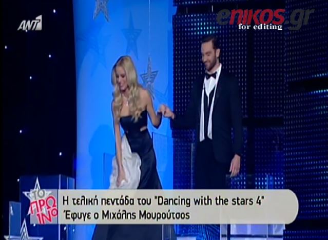 ΒΙΝΤΕΟ-Τα καλύτερα στιγμιότυπα του DWTS