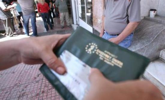 Βιβλιάριο υγείας σε ανασφάλιστους και άπορους