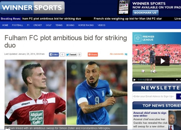 Δίνει 12εκατ.λίρες για τον Μήτρογλου