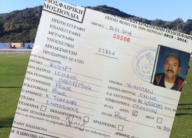 Εν ενεργεία ποδοσφαιριστής…ετών 70