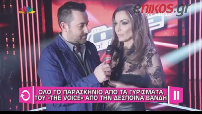 ΒΙΝΤΕΟ-Βανδή: Ελπίζω να αρέσει αυτό που είμαι