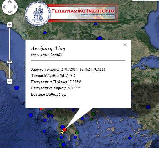 Σεισμός 3,8 R στην Καλαμάτα
