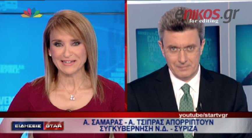 ΒΙΝΤΕΟ-Ο Νίκος Χατζηνικολάου για τους “58” και τη συζήτηση περί ενδεχόμενης συγκυβέρνησης ΝΔ-ΣΥΡΙΖΑ