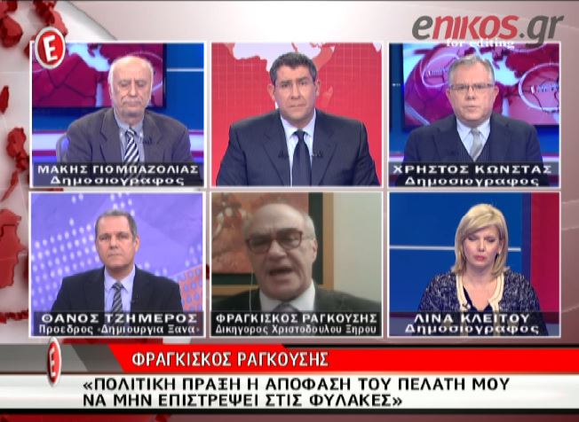 ΒΙΝΤΕΟ-Ραγκούσης: Γι’ αυτό δεν επέστρεψε ο Ξηρός