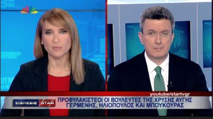 ΒΙΝΤΕΟ-Το σχόλιο του Νίκου Χατζηνικολάου για τις προφυλακίσεις των βουλευτών της Χ.Α