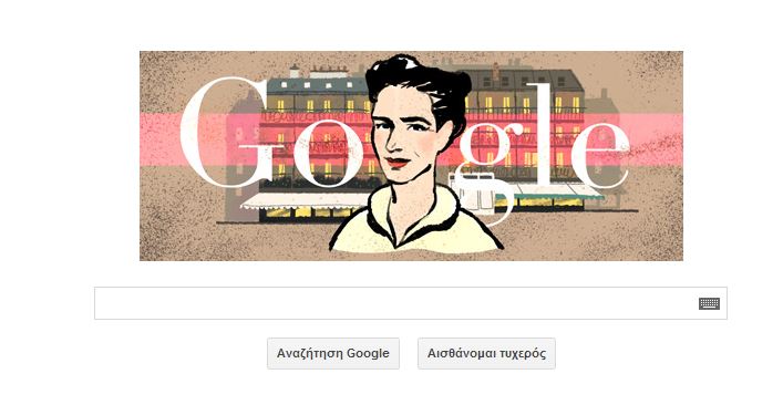 Η Google «θυμάται» τη Σιμόν ντε Μποβουάρ