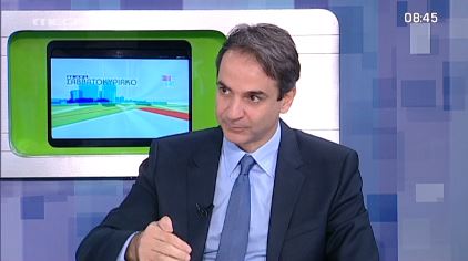 ΒΙΝΤΕΟ-Μητσοτάκης: Ο ΣΥΡΙΖΑ θα εκπλαγεί δυσάρεστα στις δημοτικές εκλογές