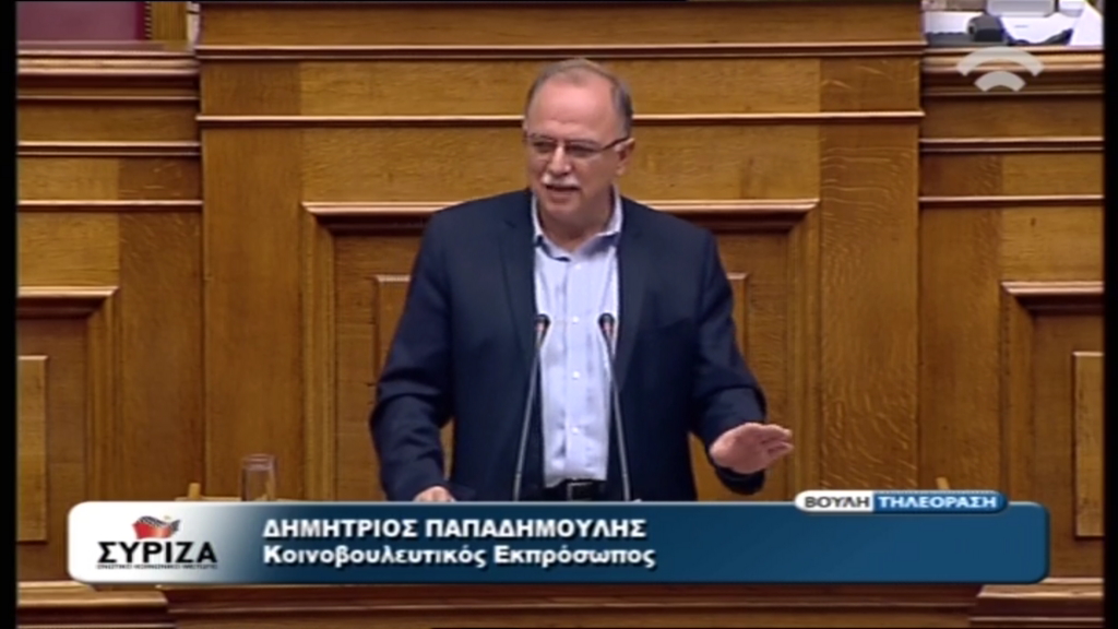 ΒΙΝΤΕΟ-Παπαδημούλης:Θα φύγετε κι εσείς όπως το 25ευρω