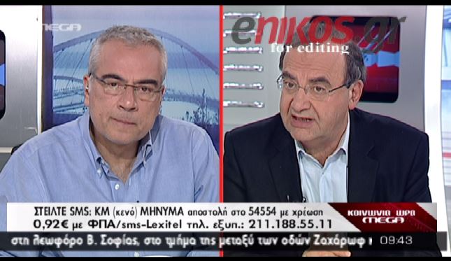 ΒΙΝΤΕΟ-Στρατούλης: Γιατί δεν θα πάει ο Τσίπρας στο Ζάππειο