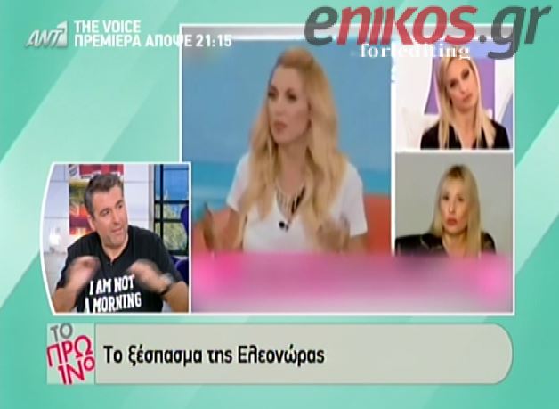 BINTEO-To ξέσπασμα της Μελέτη και η διαφωνία του Λιάγκα